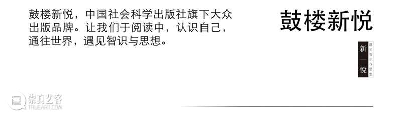4月16日—18日,三影堂在朗园图书市集等你! 三影堂摄影艺术中心 图书 市集 三影堂 朗园 三影堂艺术商店 書联合郎园 vintage 品牌 活动 北京 崇真艺客